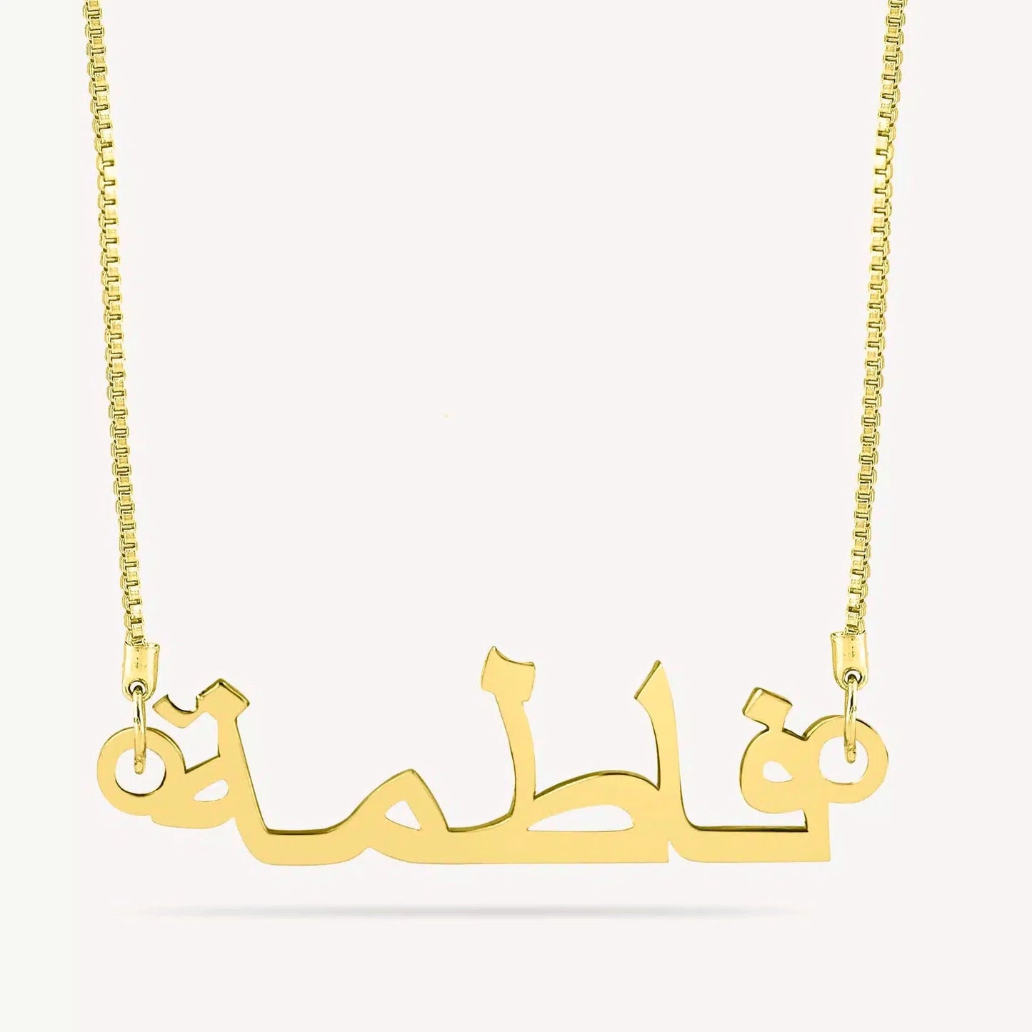 Arabic Name Necklace