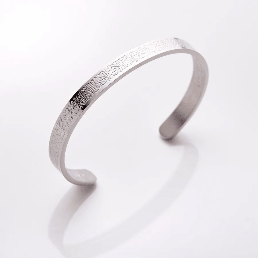 Adjustable Ayatul Kursi Cuff (Unisex) - Name Strings