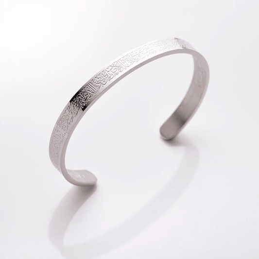 Adjustable Ayatul Kursi Cuff (Unisex) - Name Strings