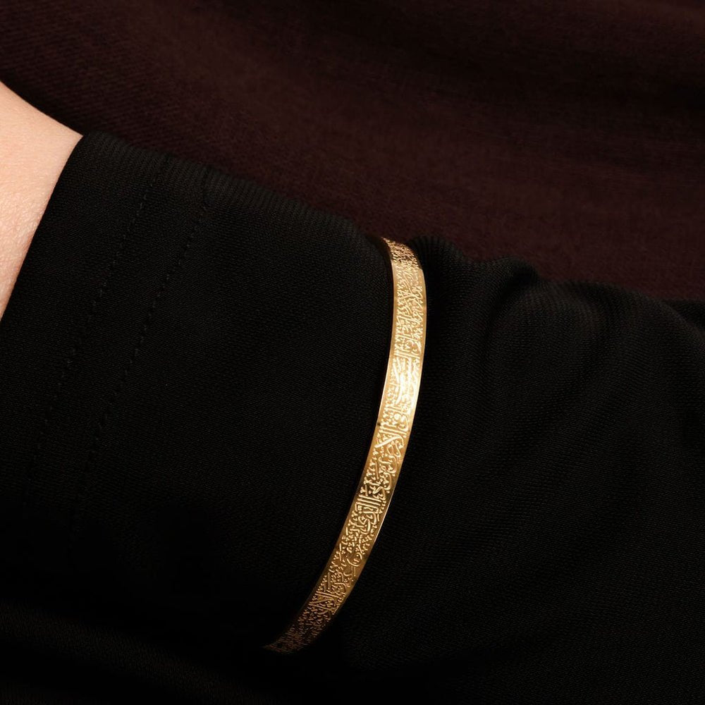 Adjustable Ayatul Kursi Cuff (Unisex) - Name Strings