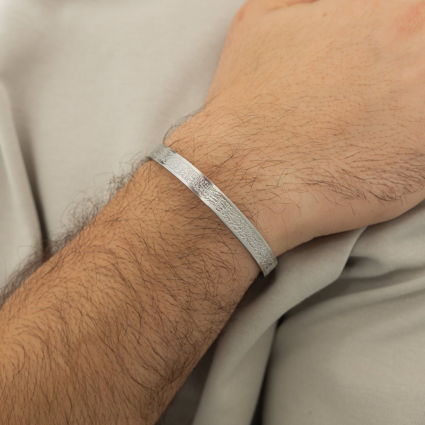 Adjustable Ayatul Kursi Cuff (Unisex) - Name Strings