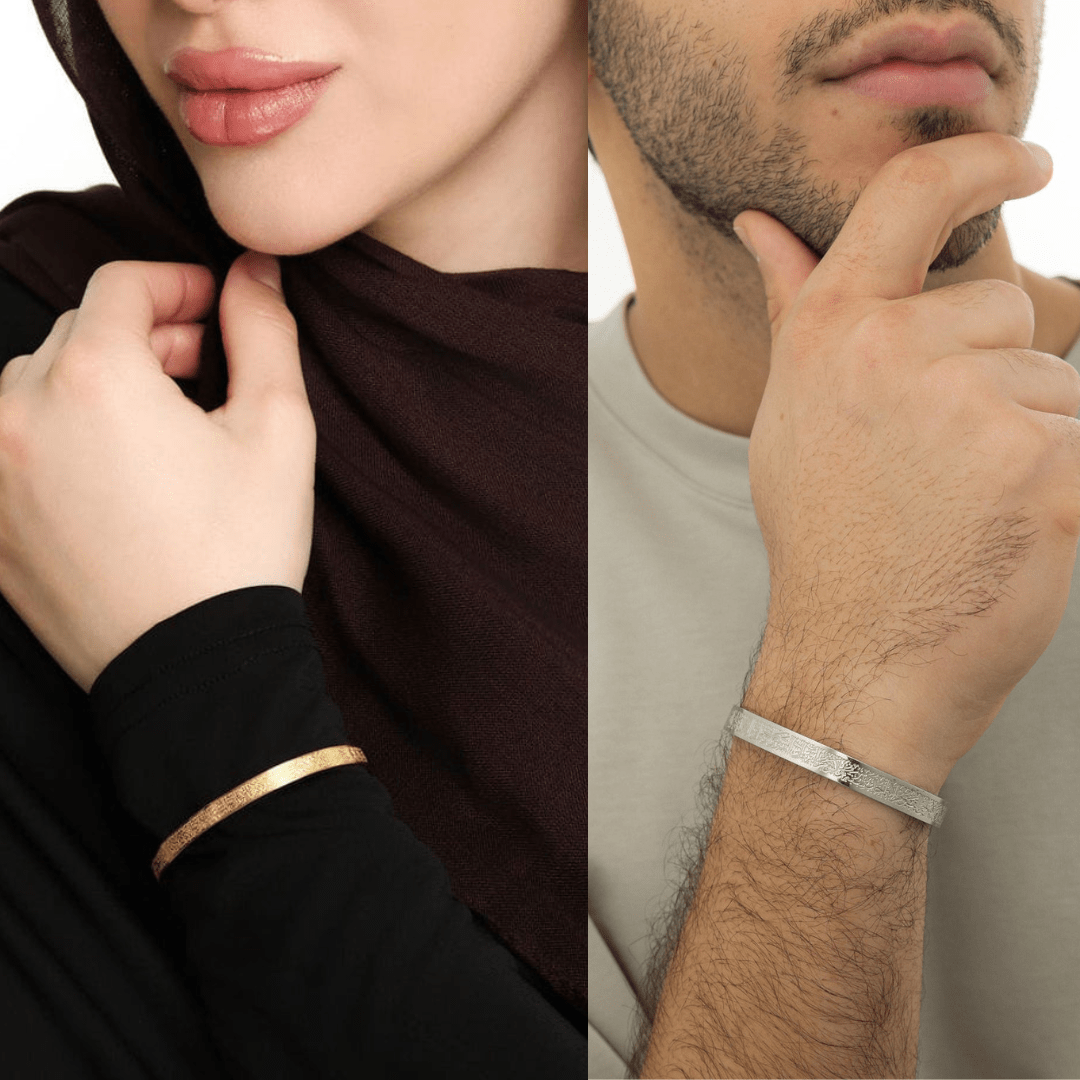 Adjustable Ayatul Kursi Cuff (Unisex) - Name Strings