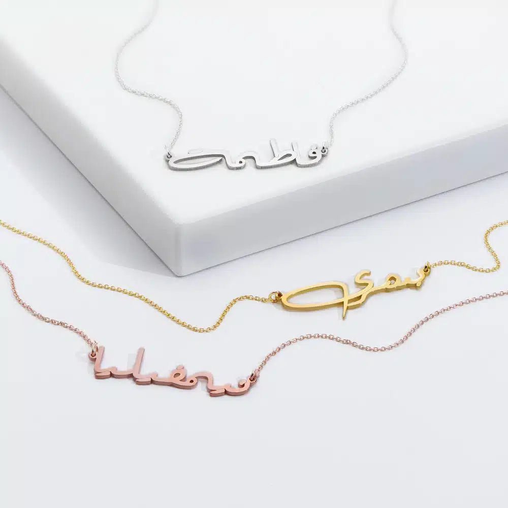 Arabic Signature Name Necklace - Name Strings