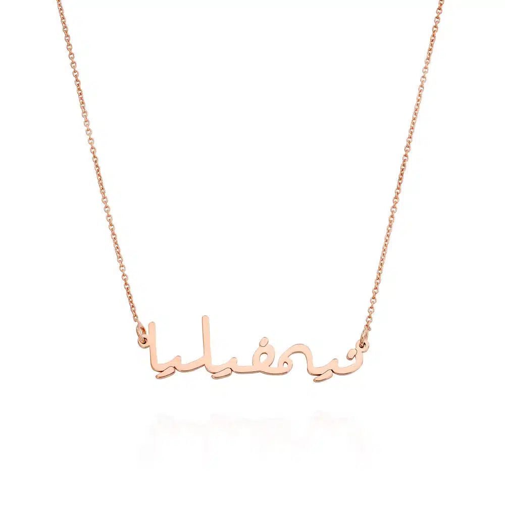 Arabic Signature Name Necklace - Name Strings
