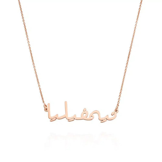 Arabic Signature Name Necklace - Name Strings