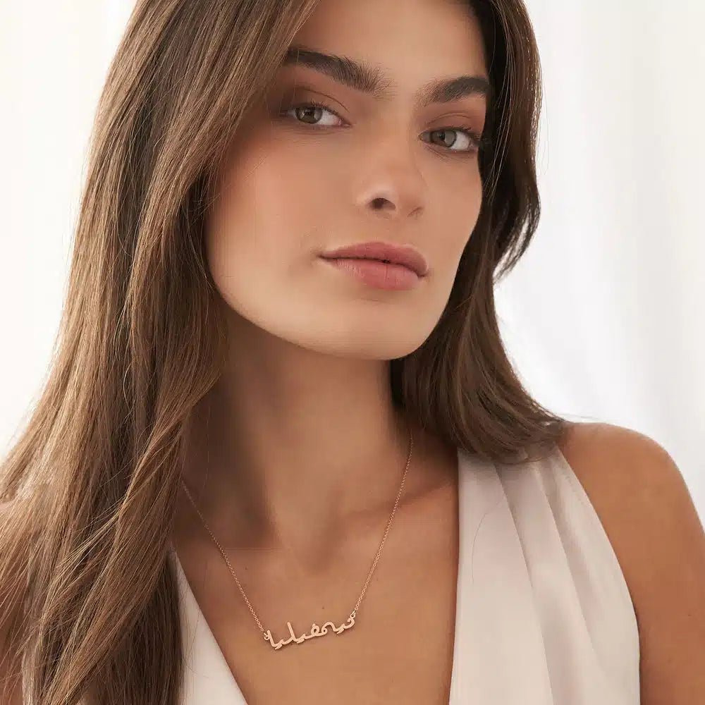 Arabic Signature Name Necklace - Name Strings
