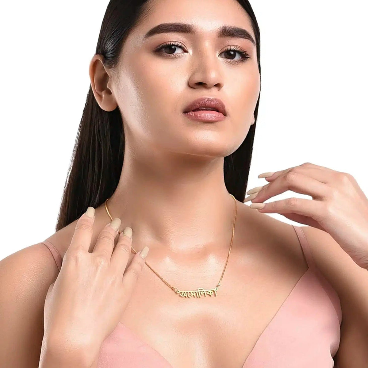 Bengali Name Necklace - Name Strings
