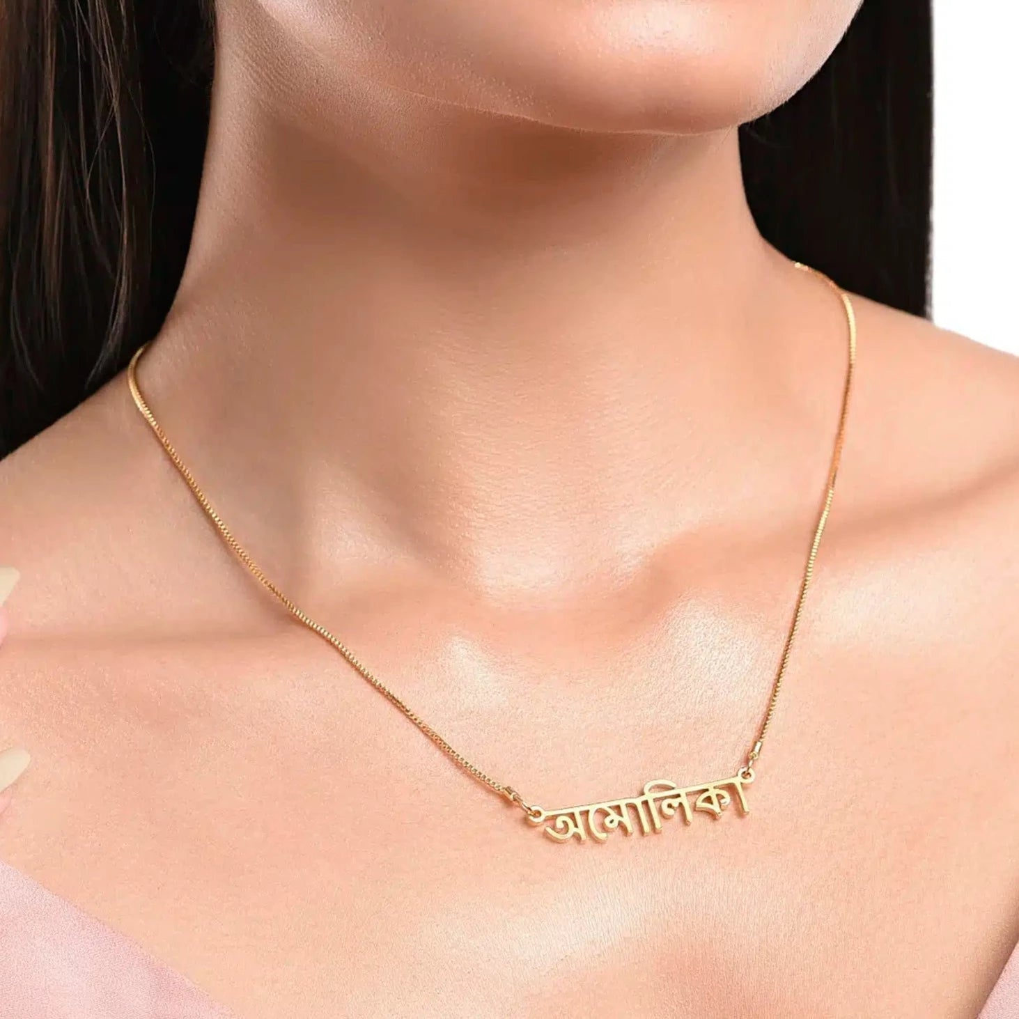 Bengali Name Necklace - Name Strings