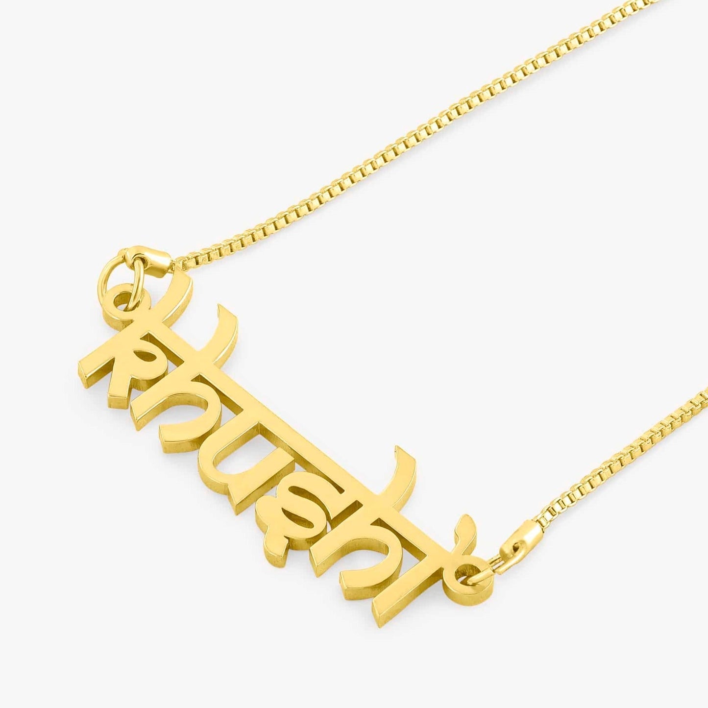 Desi Indic Name Necklace - Name Strings
