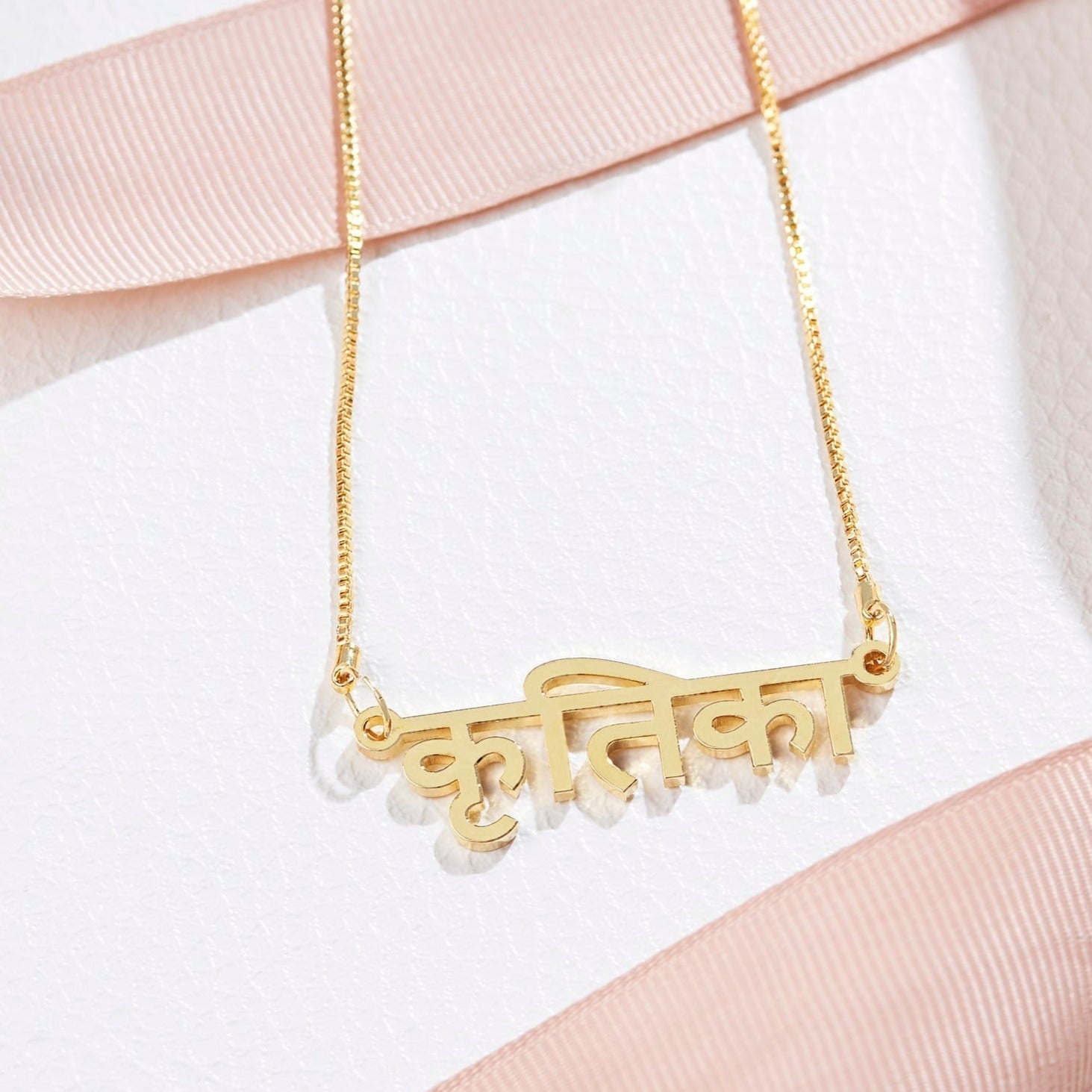 Hindi Name Necklace - Name Strings