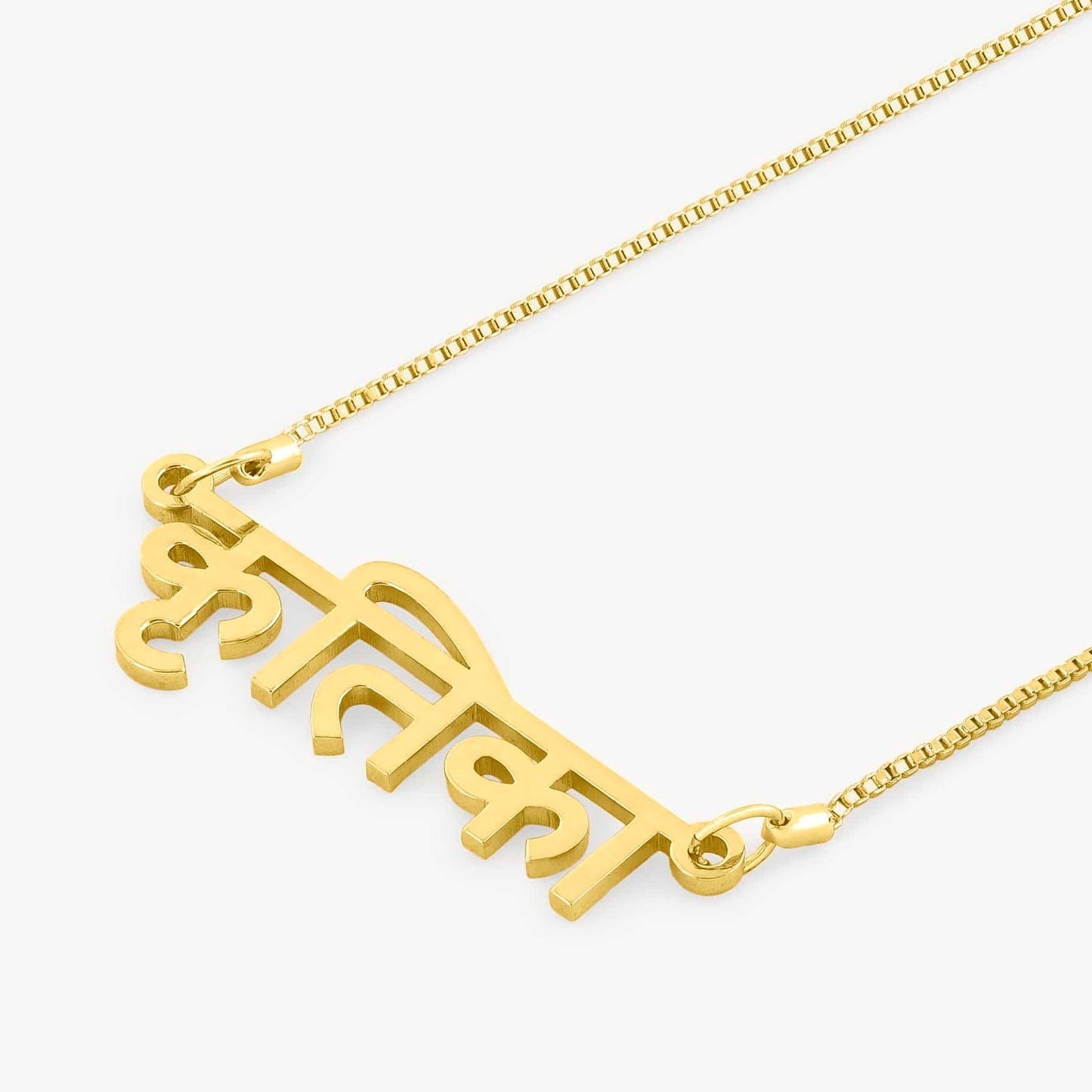 Hindi Name Necklace - Name Strings