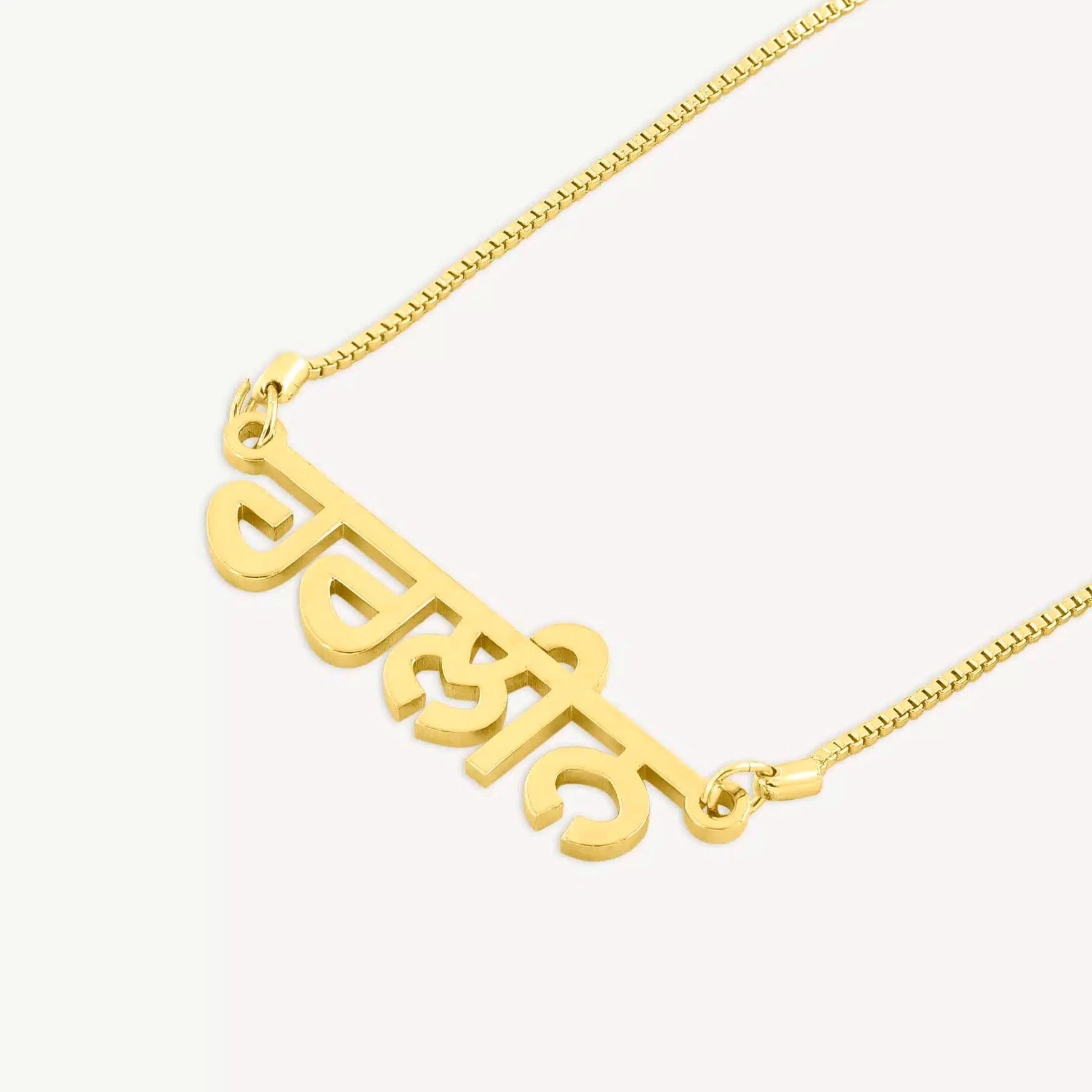Punjabi Name Necklace - Name Strings