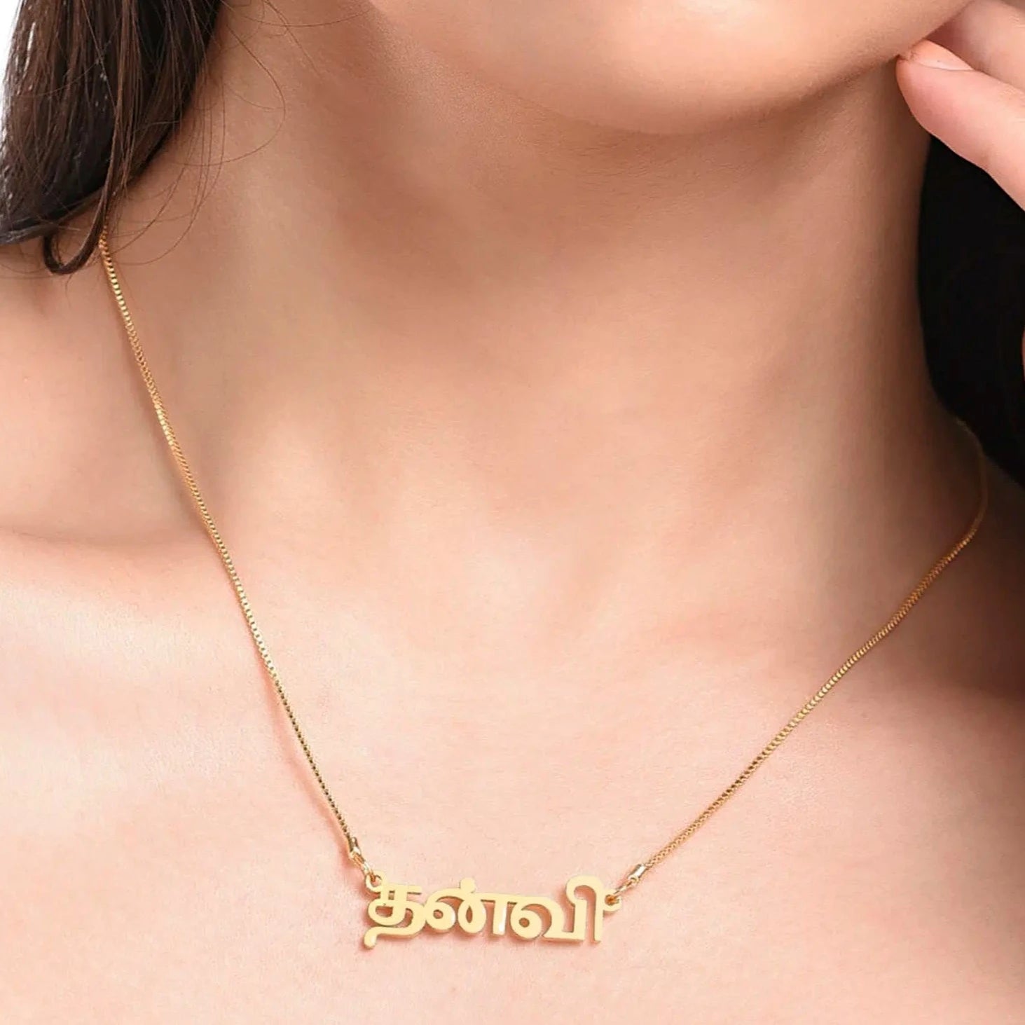 Tamil Name Necklace - Name Strings
